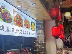 -野渡坡·极致湘菜·庭院餐厅(汉阳店)