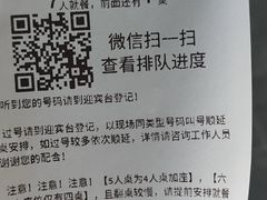 -新白鹿餐厅(松江开元地中海店)