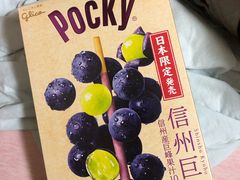 -张醪糟(街子店)