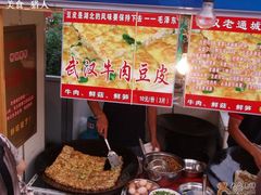武汉牛肉豆皮-夫子庙小吃广场(东牌楼店)