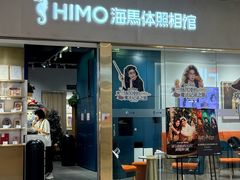 -海马体照相馆(佛山岭南站店)
