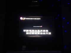 -麦霸KTV(光谷店)
