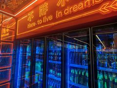 -王钵宴遇王龙虾烧烤旗舰店(中山北路店)