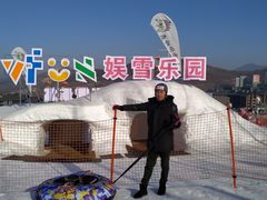 -中旅松花湖滑雪场