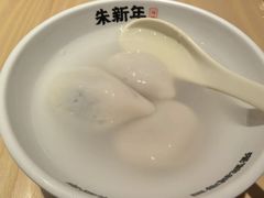 -朱新年·苏式汤团·面点(北寺塔店)