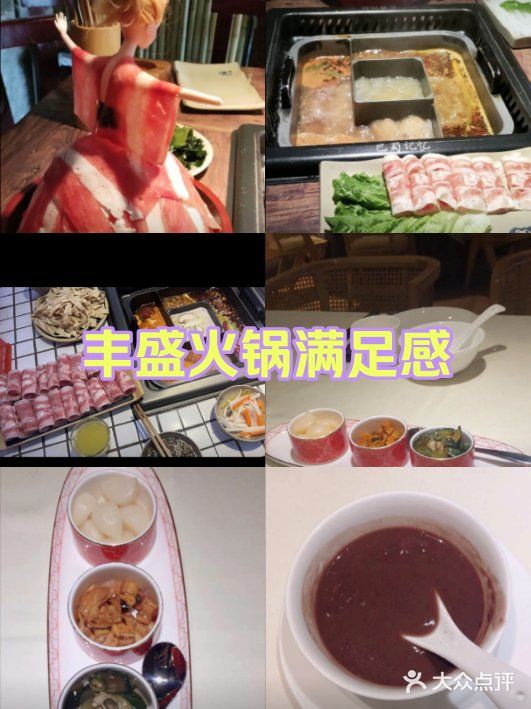 门店精选食材源自八百里蜀地,每一样都是当日鲜