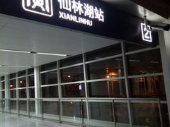 -万达茂商场(南京仙林店)