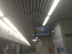 -成寿寺(地铁站)