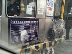 -德合绿色农产品物流中心-停车场