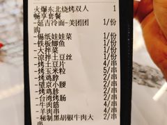 -云鼎·炙火精酿啤酒秘制烧烤(工体店)