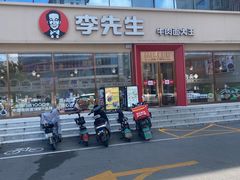-李先生牛肉面大王(华联商厦店)