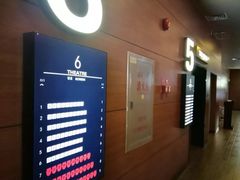 -保利国际影城(中环店)