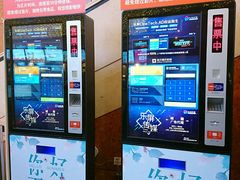 -嘉禾影院(华润万象城店)