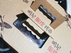 -鸣记脆皮烤鱼(铁西店)