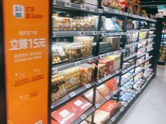 零售区-盒马鲜生(新都心店)