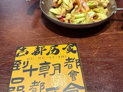 -古都历食南京菜·烤鸭·鸭血粉丝·汤包(南京博物院店)