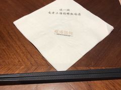 -上海人家花樣年华(中山公园店)