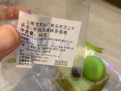 -克莉丝汀CHRISTINE(东川永平路店)