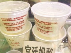 -清真马记宫廷奶酪(农光里店)