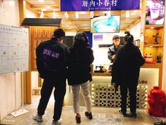 -厝内小眷村(长宁定西路店)