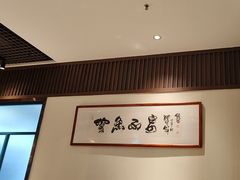 -小船渔村•大连菜•大连焖鱼(黄河路店)
