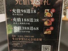 -贡梅老面馆·蟹粉面·无锡特色小吃(南长街主推店)