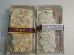 -PONY博尼工房(高岛屋店)
