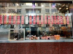 -沧浪亭(临汾路店)
