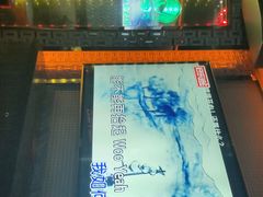 -好乐迪(张扬路八佰伴店)