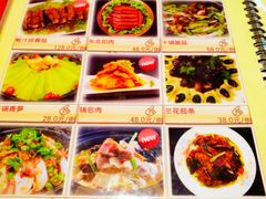 菜单-向阳屯食村