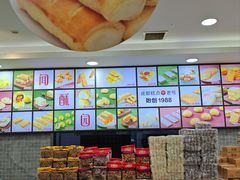 -闻酥园(青羊区文殊坊店)