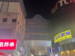 -南通濠河风景名胜区