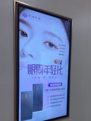 -北京京通医院医疗美容