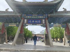 -晋祠公园