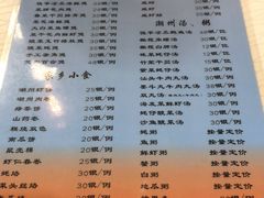 菜单-迈姨·潮州菜(麓湖公园店)