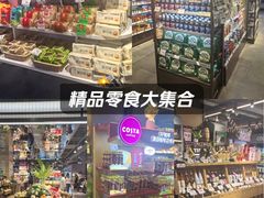 -松雷商业(南岗店)