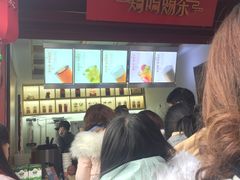 -鸡鸣赐茶(鸡鸣寺路店)