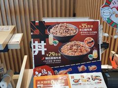 -吉野家(复兴路第二餐厅店)