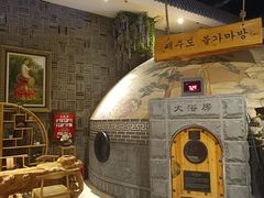 -济州岛汤泉(广宜店)