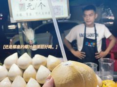-海大南门夜市(海富街店)