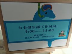 -长隆横琴湾酒店(珠海旗舰店)