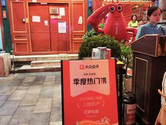 -花家怡园(四合院总店)