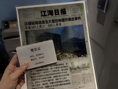 -Xcape异时刻密室逃脱魔法互动(瑞虹天地太阳宫店)