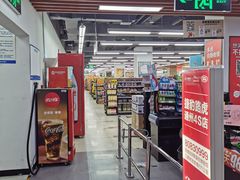 -物美超市(通州华业玫瑰店)