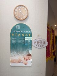 -三十一天爱产后恢复(龙府花园店)