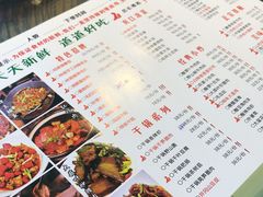 -湘盛园湖南土菜馆