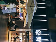 -野萃山·潮汕厚果汁(十亩地店)