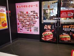 -麦当劳(SM城市广场店)