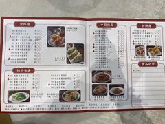 菜单-如丰晟宴(长安万达店)