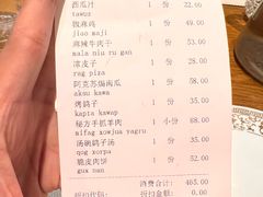 -聪英餐厅